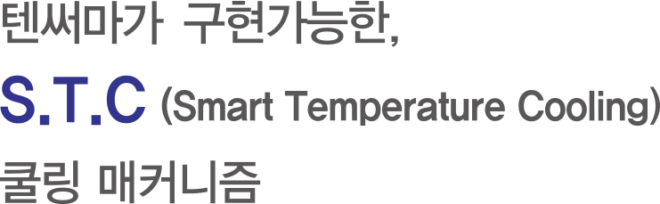 기존장비와 비교사진